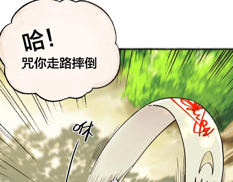 第49话 神秘事件(1/3)-第129话