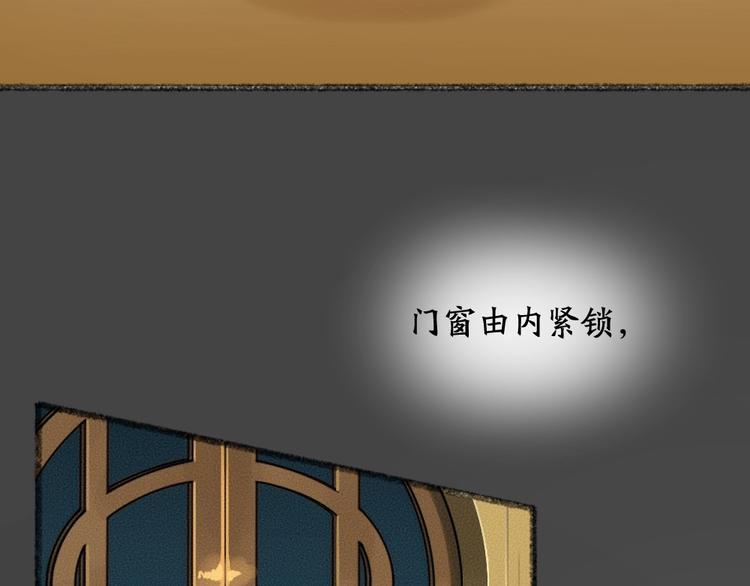 第49话 神秘事件(1/3)-第129话