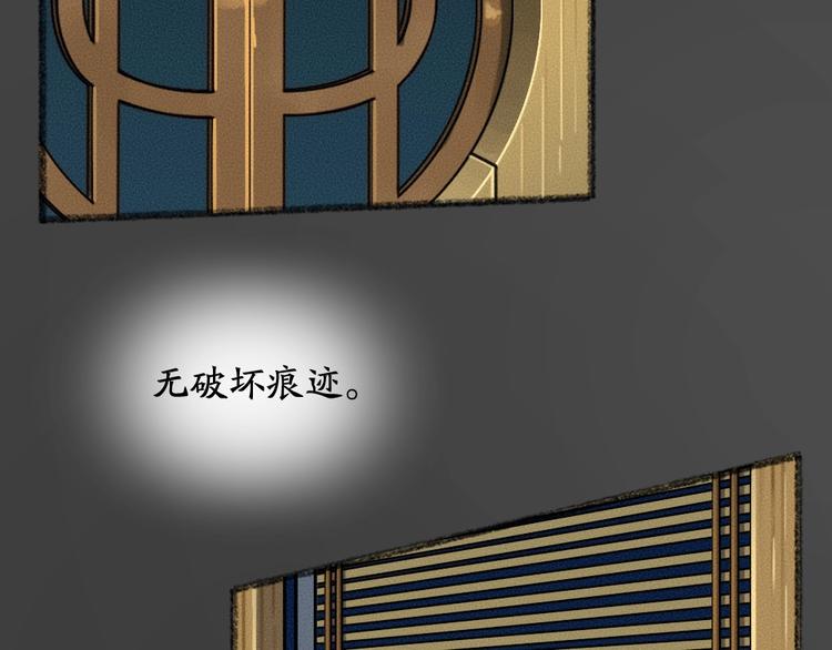 第49话 神秘事件(1/3)-第129话