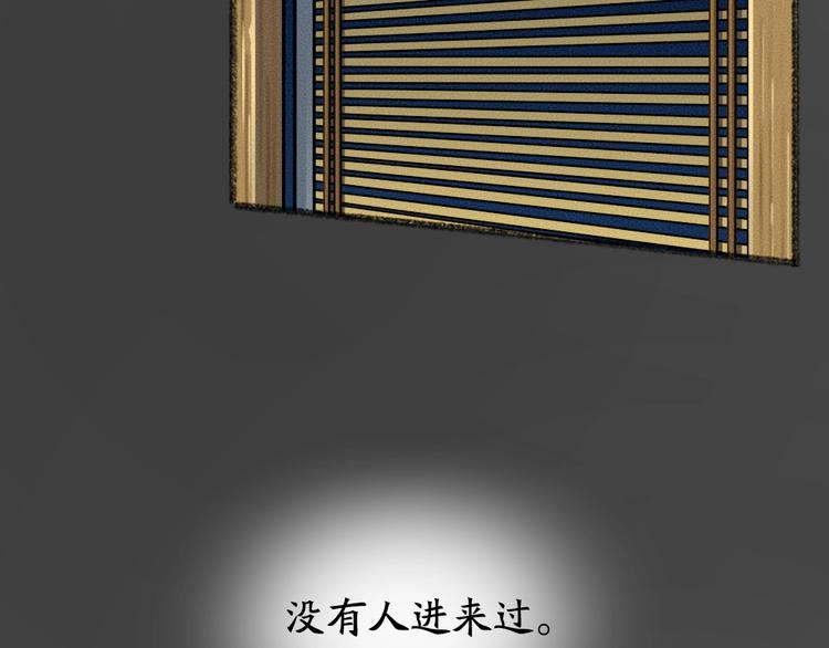 第49话 神秘事件(1/3)-第129话