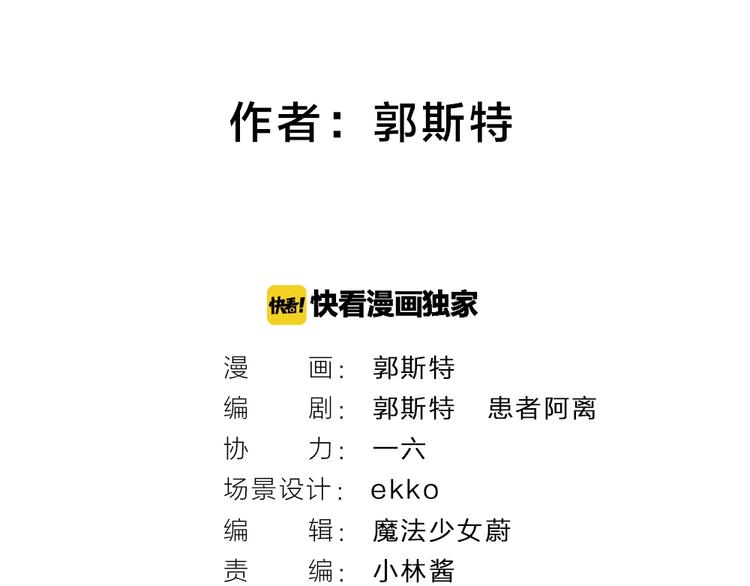 第51话 好运妖(1/2)-第131话