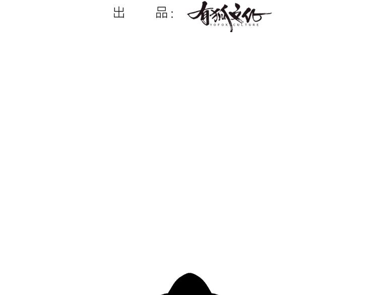 第51话 好运妖(1/2)-第131话