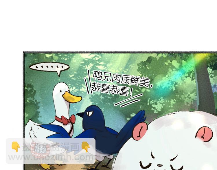 第51话 好运妖(1/2)-第131话