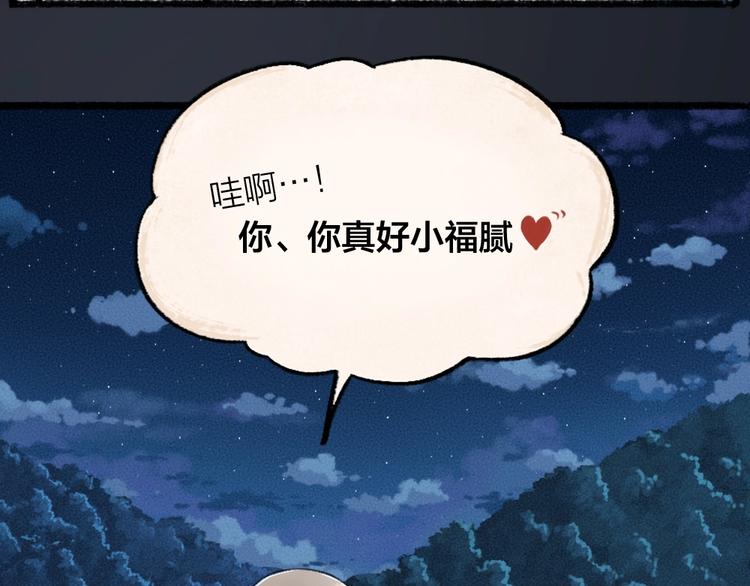 第53话 木偶师（二）(1/2)-第133话