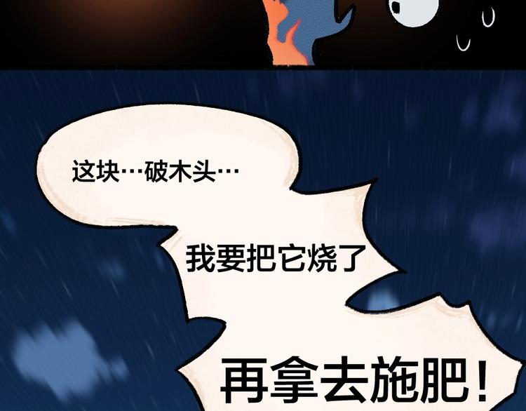 第53话 木偶师（二）(1/2)-第133话