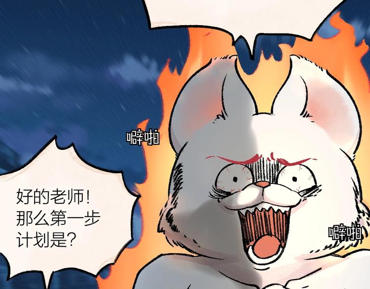 第53话 木偶师（二）(1/2)-第133话