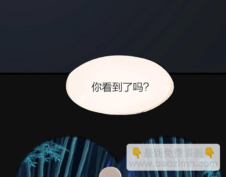 第53话 木偶师（二）(1/2)-第133话