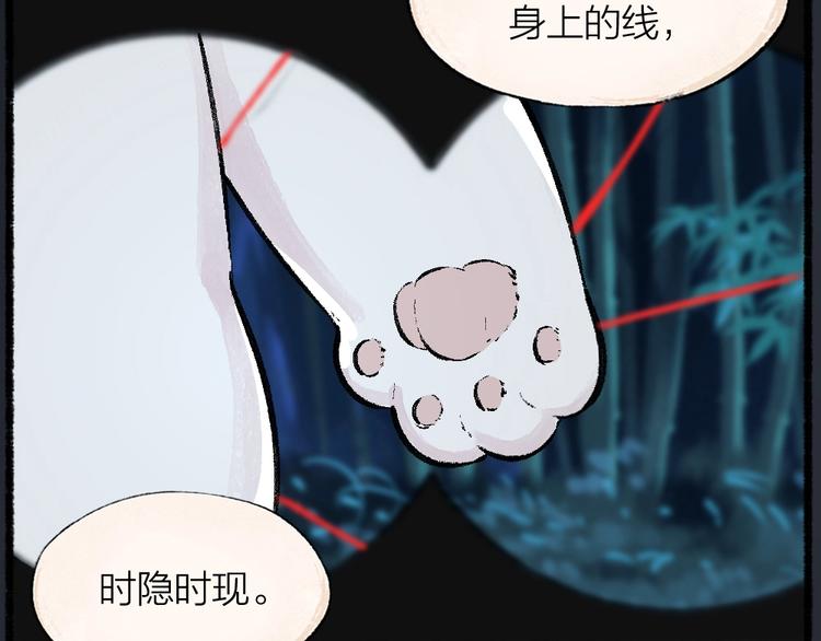 第53话 木偶师（二）(1/2)-第133话