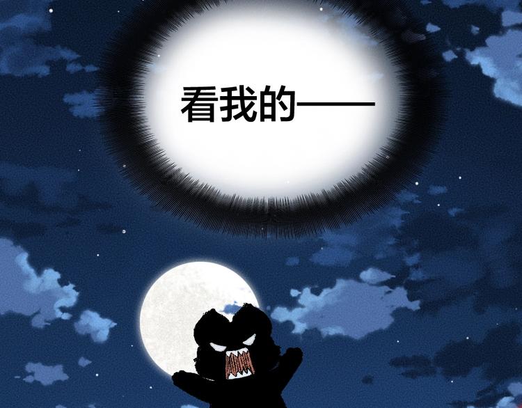 第53话 木偶师（二）(1/2)-第133话