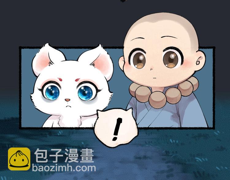 第53话 木偶师（二）(1/2)-第133话
