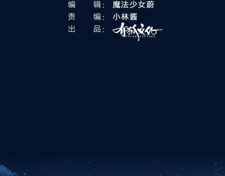第53话 木偶师（二）(1/2)-第133话