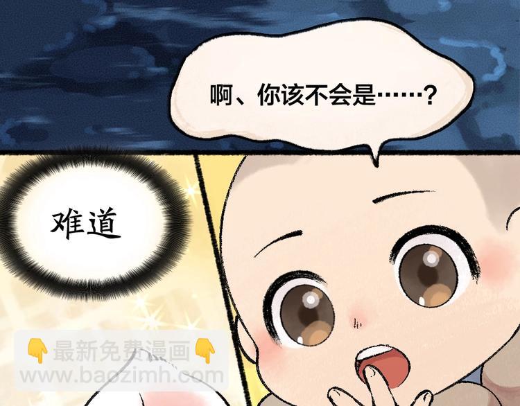 第53话 木偶师（二）(1/2)-第133话