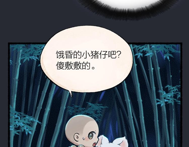 第53话 木偶师（二）(1/2)-第133话