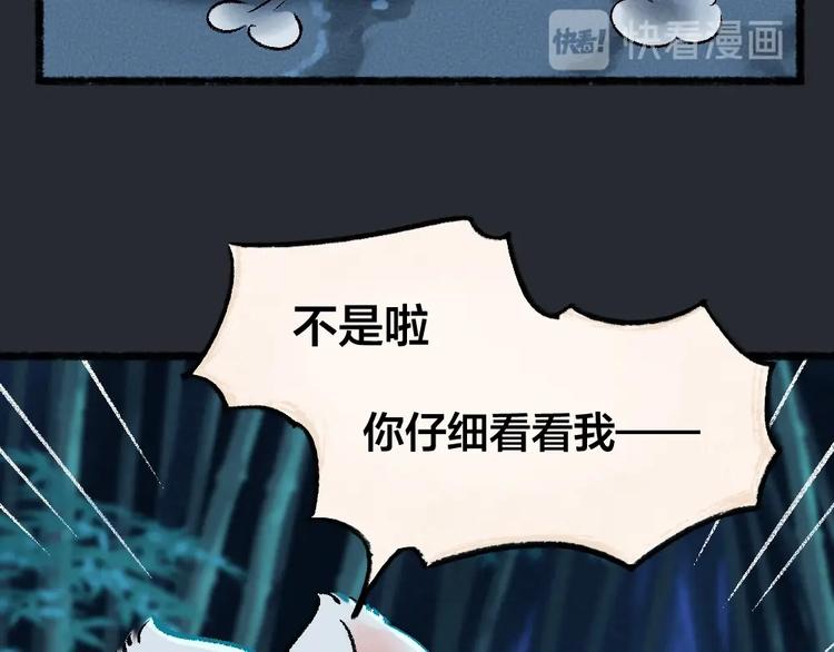 第53话 木偶师（二）(1/2)-第133话