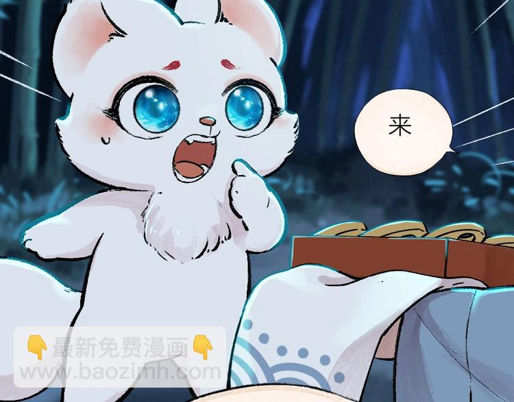 第53话 木偶师（二）(1/2)-第133话