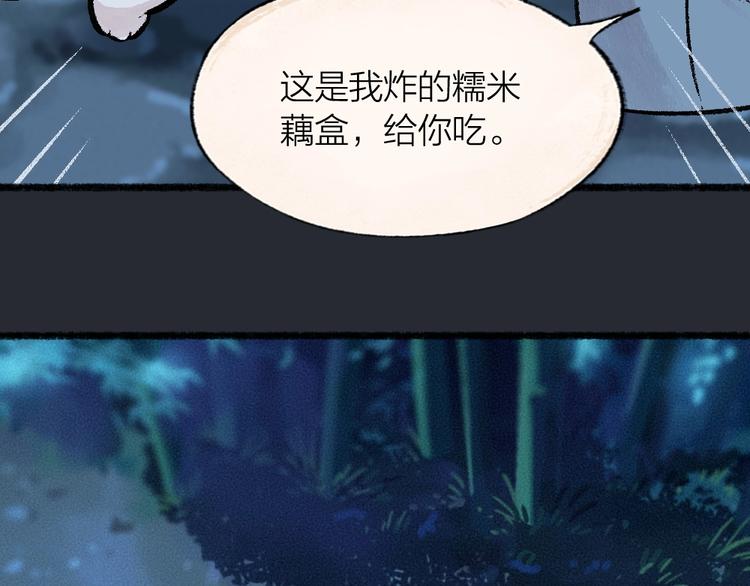 第53话 木偶师（二）(1/2)-第133话