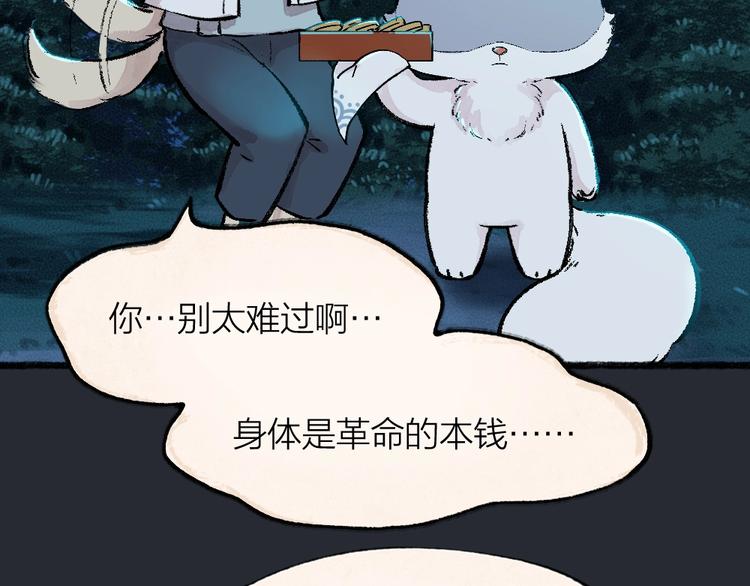 第53话 木偶师（二）(1/2)-第133话