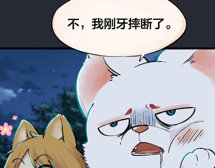 第53话 木偶师（二）(1/2)-第133话