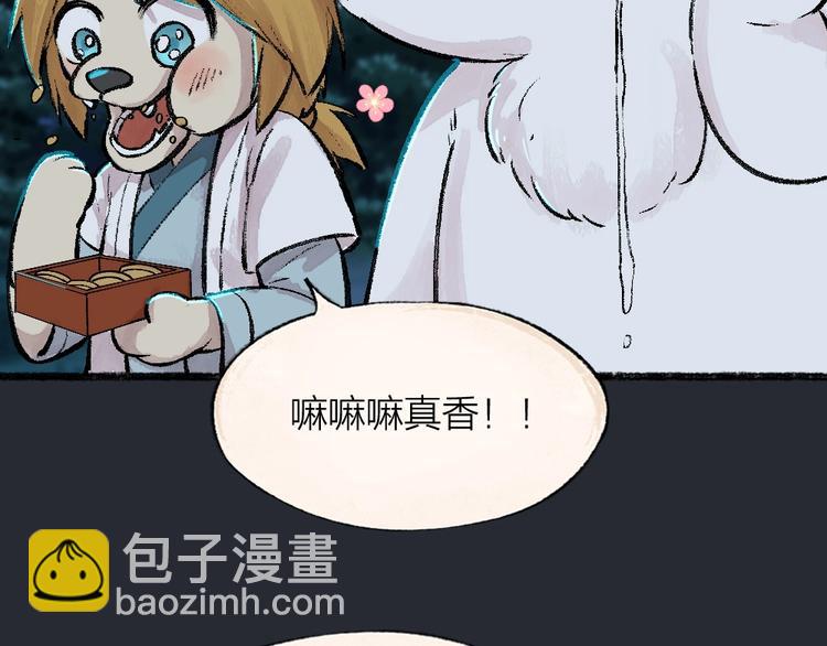 第53话 木偶师（二）(1/2)-第133话