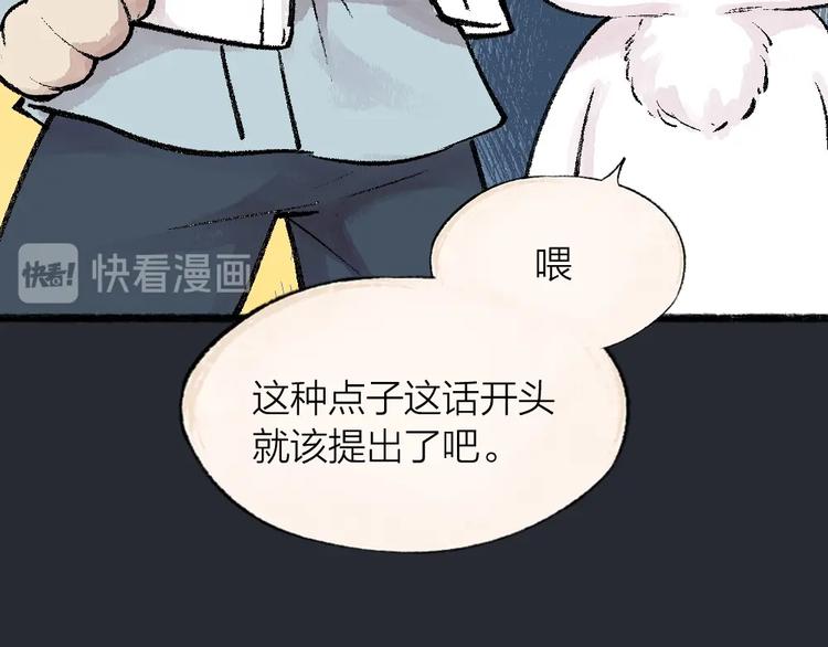 第53话 木偶师（二）(1/2)-第133话