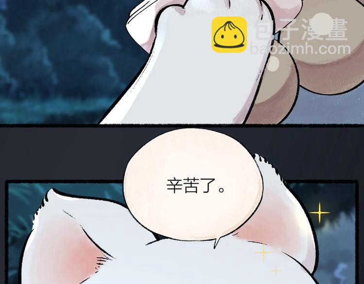 第53话 木偶师（二）(1/2)-第133话