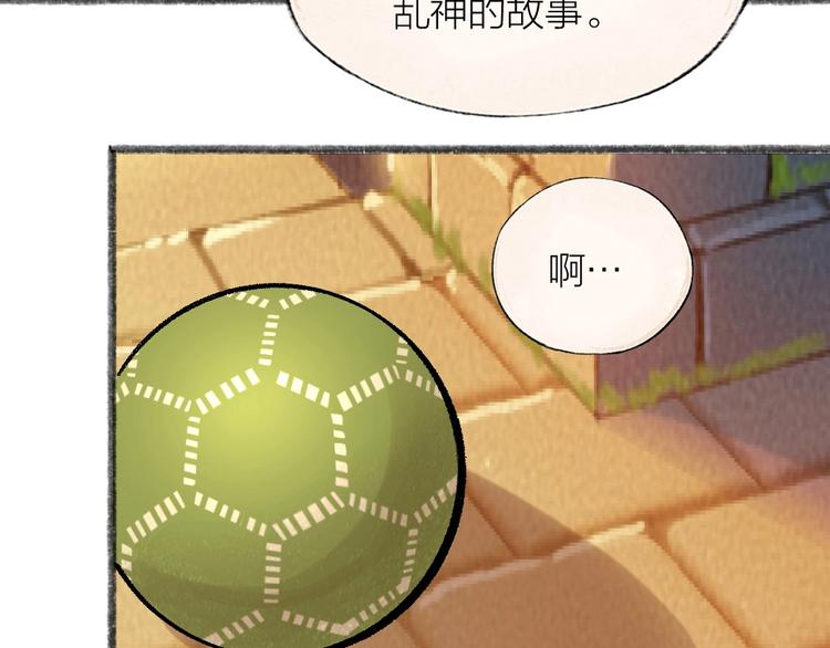 第55话 木偶师（四）(1/3)-第135话