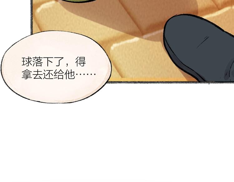 第55话 木偶师（四）(1/3)-第135话