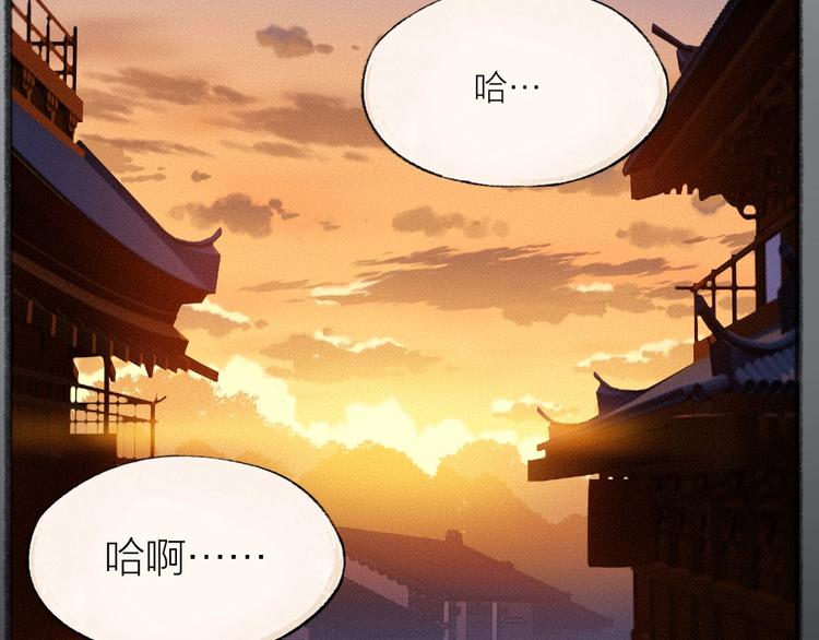 第55话 木偶师（四）(1/3)-第135话