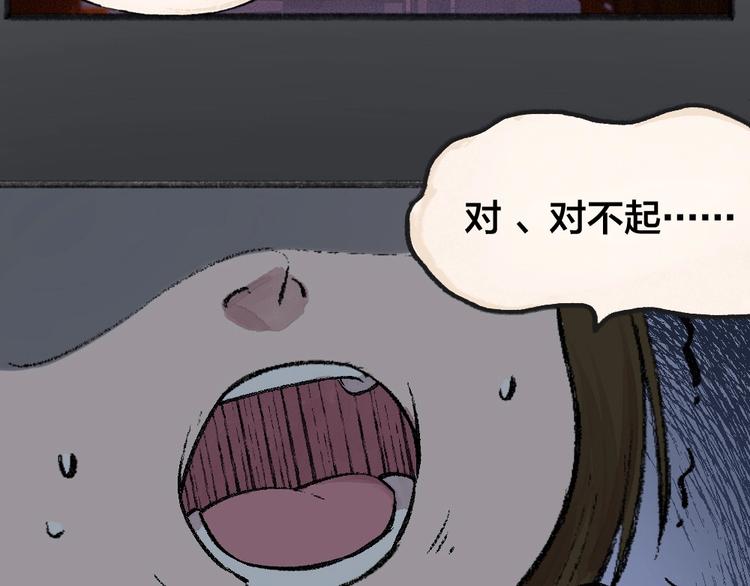 第55话 木偶师（四）(1/3)-第135话