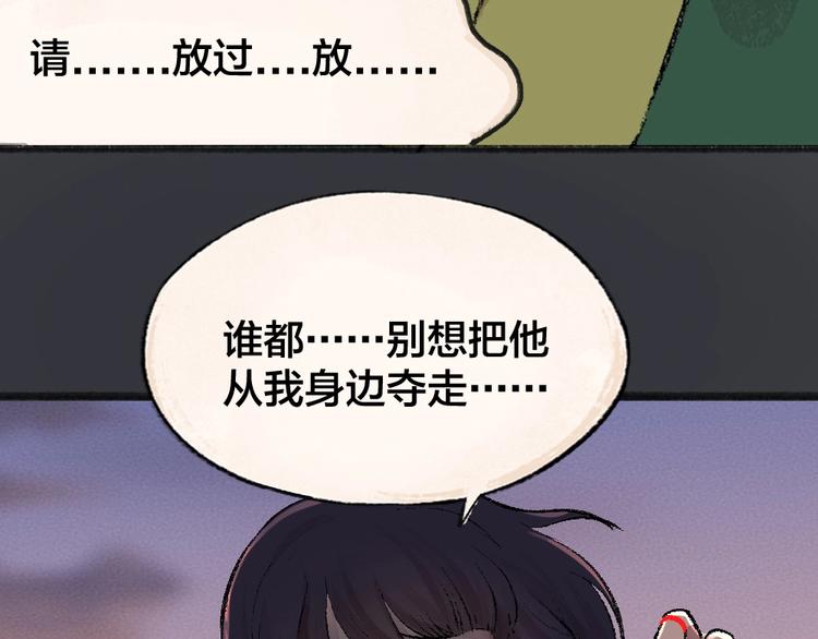 第55话 木偶师（四）(1/3)-第135话