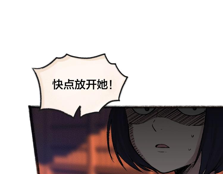 第55话 木偶师（四）(1/3)-第135话