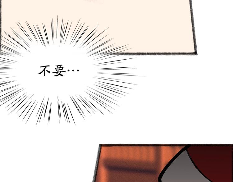 第55话 木偶师（四）(1/3)-第135话