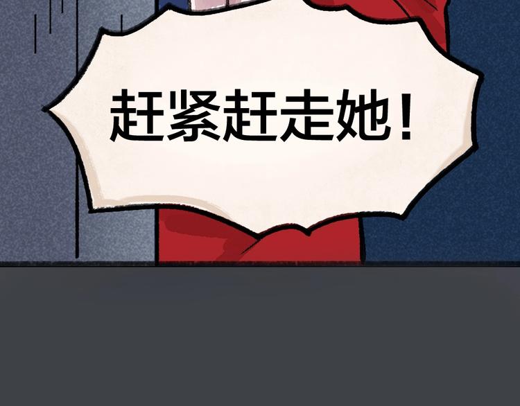 第55话 木偶师（四）(1/3)-第135话