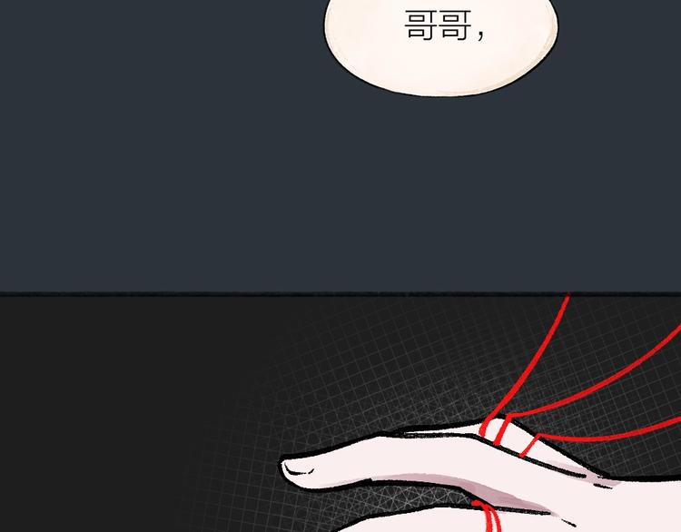 第55话 木偶师（四）(1/3)-第135话
