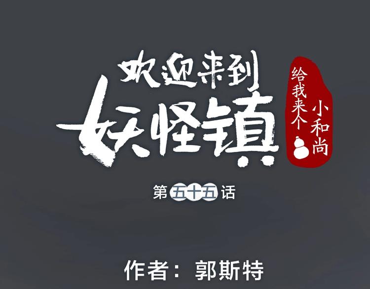 第55话 木偶师（四）(1/3)-第135话