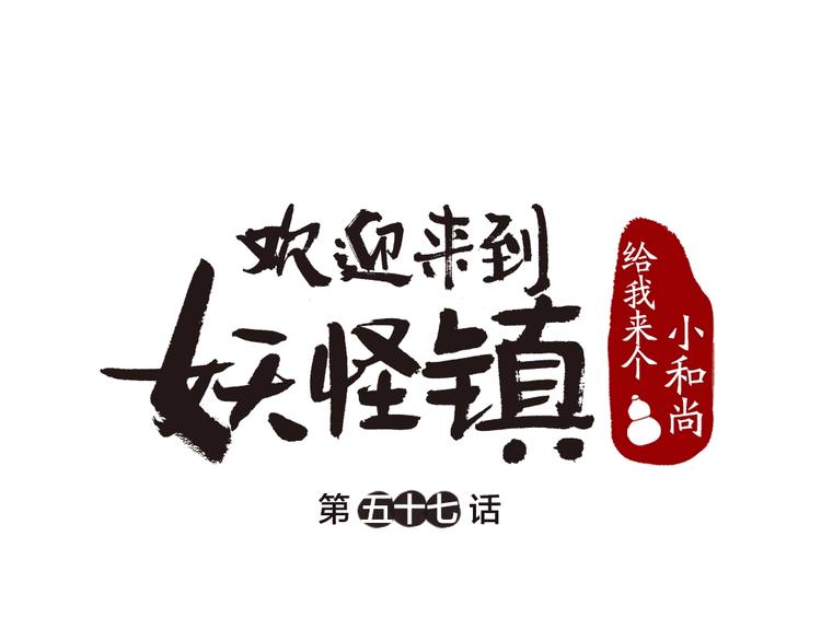 第57话 雪天的游戏(1/2)-第137话
