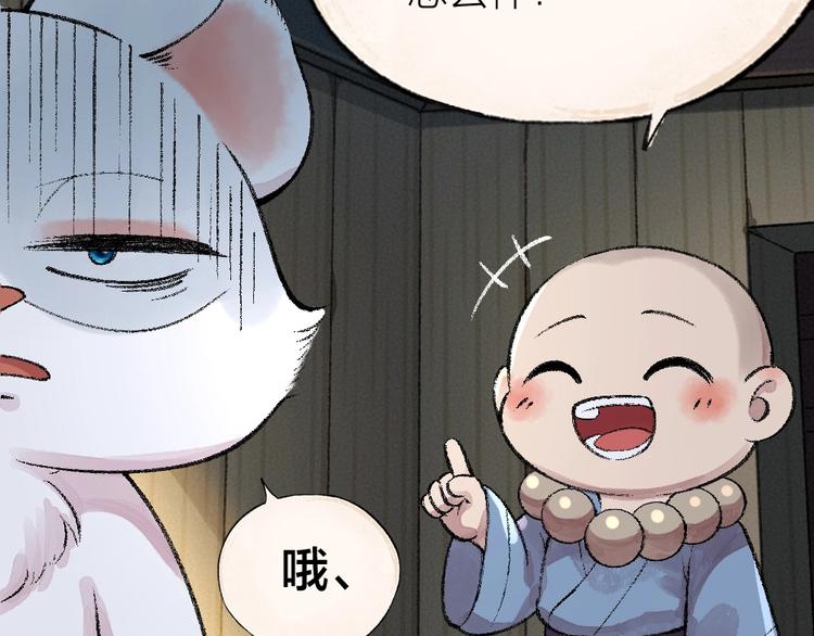 第57话 雪天的游戏(1/2)-第137话