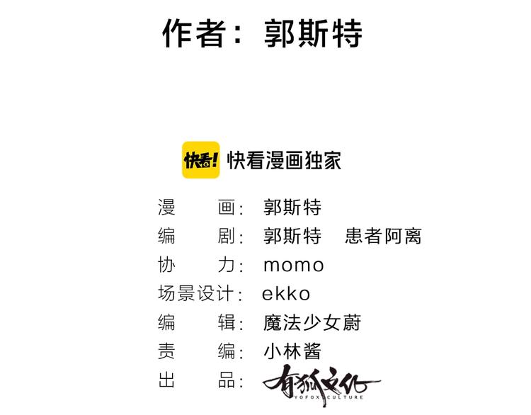 第57话 雪天的游戏(1/2)-第137话