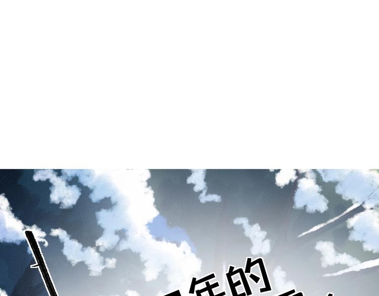 第57话 雪天的游戏(1/2)-第137话