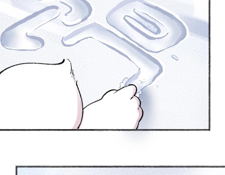 第57话 雪天的游戏(1/2)-第137话