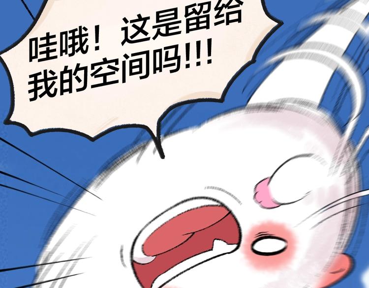 第57话 雪天的游戏(1/2)-第137话