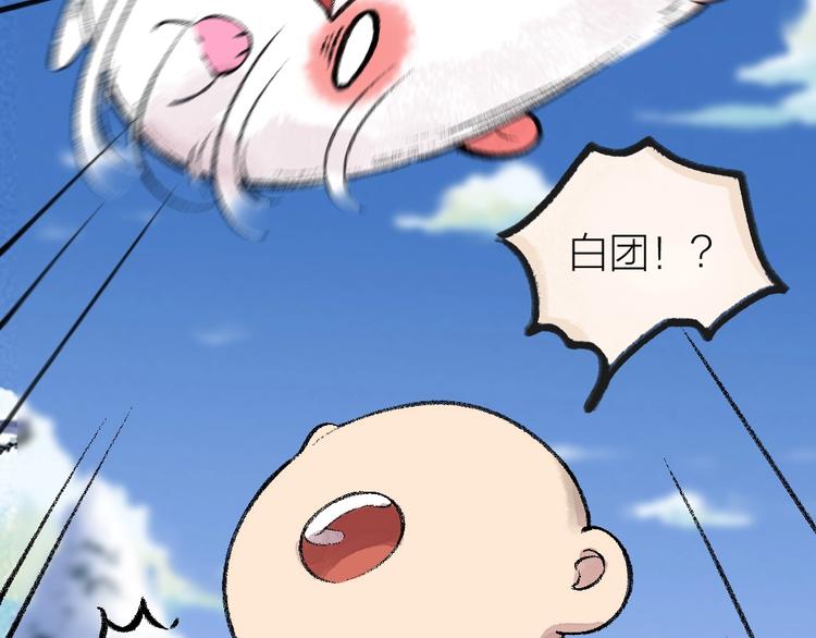 第57话 雪天的游戏(1/2)-第137话