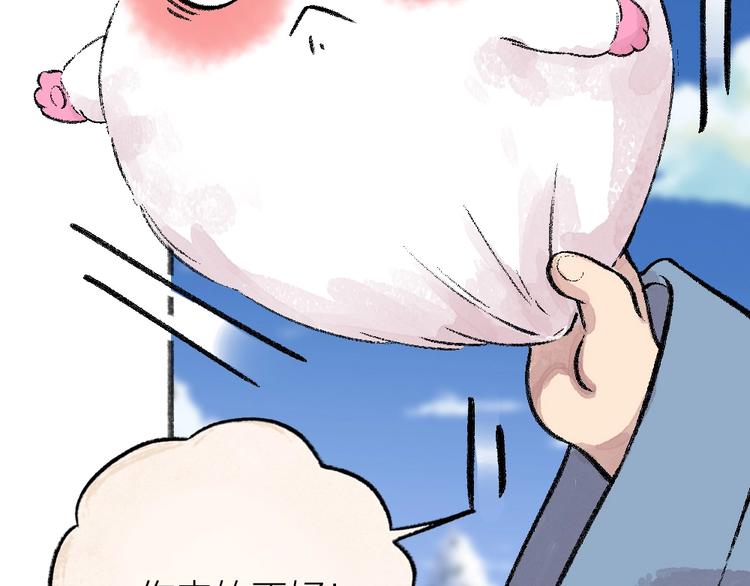 第57话 雪天的游戏(1/2)-第137话