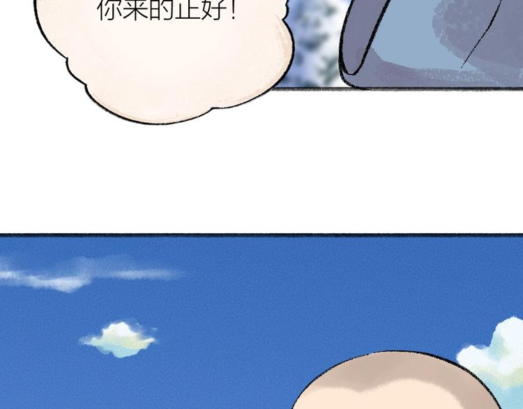 第57话 雪天的游戏(1/2)-第137话