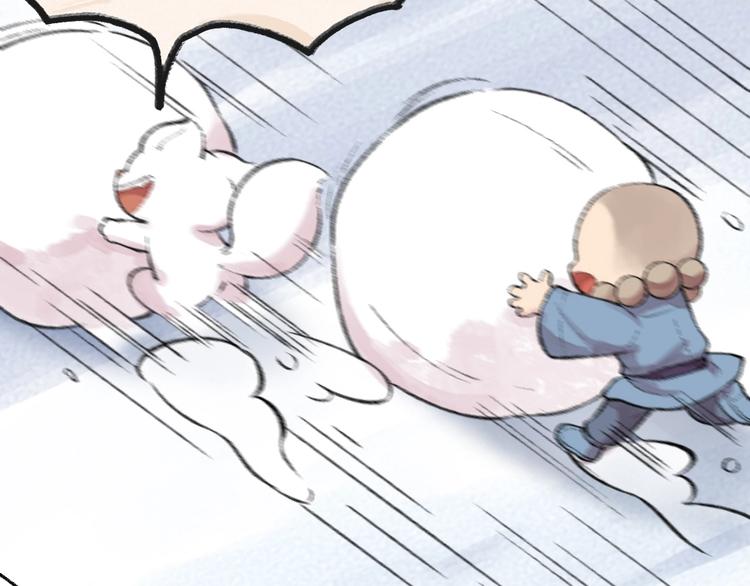 第57话 雪天的游戏(1/2)-第137话