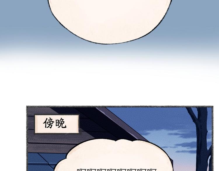 第59话 回去？(1/3)-第139话