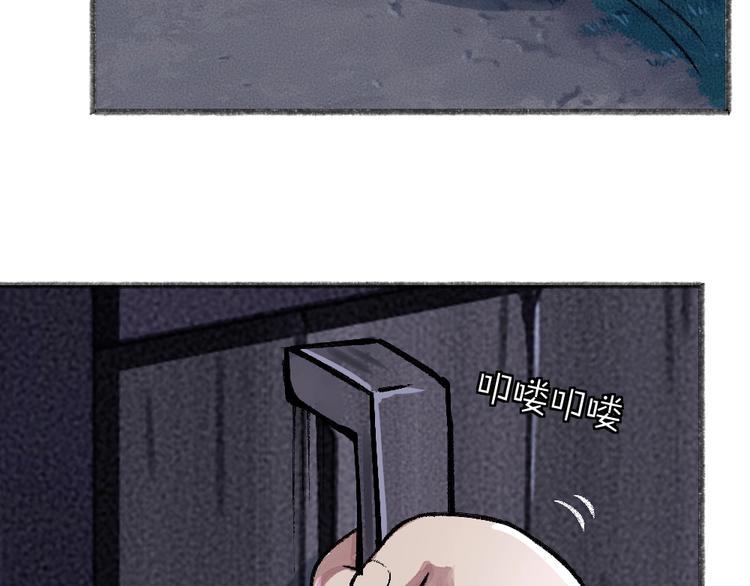 第59话 回去？(1/3)-第139话