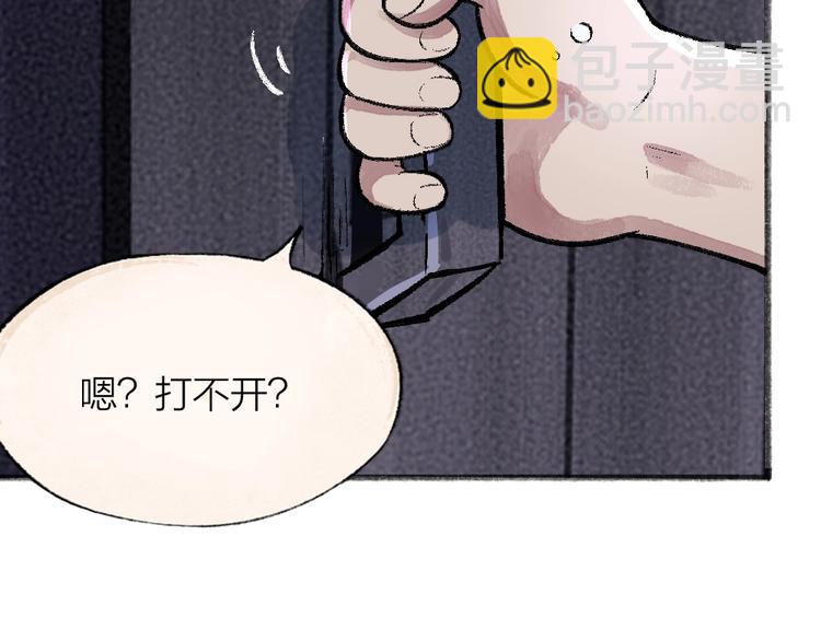 第59话 回去？(1/3)-第139话