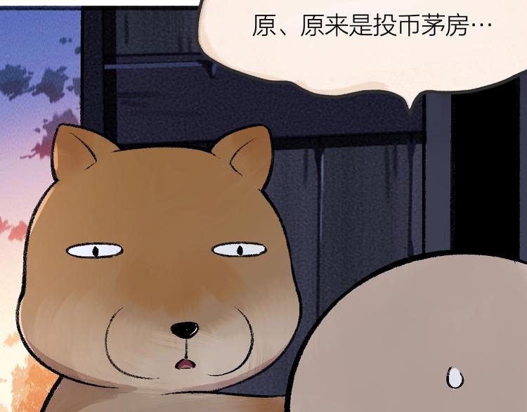 第59话 回去？(1/3)-第139话