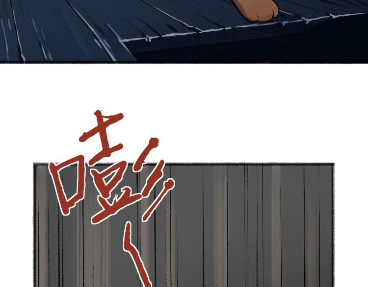 第59话 回去？(1/3)-第139话